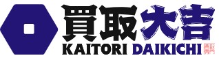 買取大吉 札幌川沿9条店ロゴ