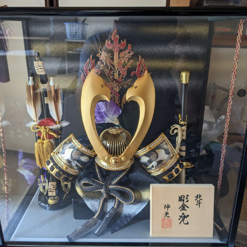 北斗 彫金兜 伸光