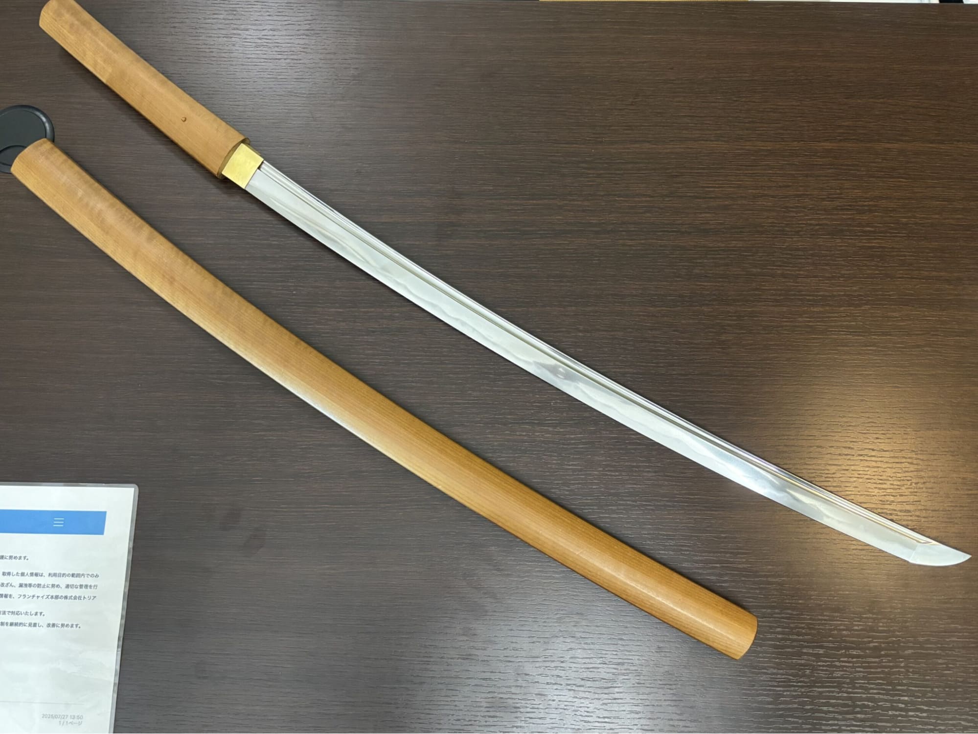 宮城昭守作 日本刀