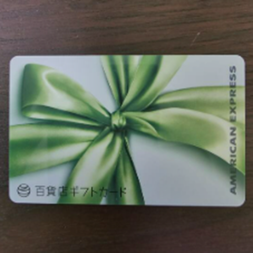 アメックス　百貨店ギフトカード（10,000円×27 30,000円×10 50,000円×3）