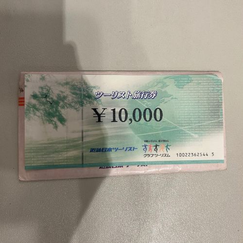 日本旅行旅行券10,000円✖️5枚