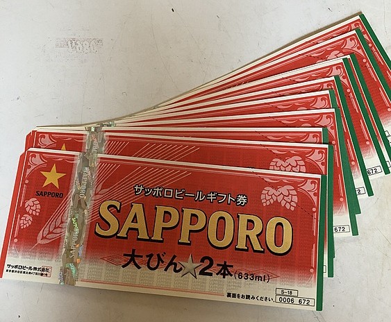 サッポロビール券S-18 0006 672を10枚