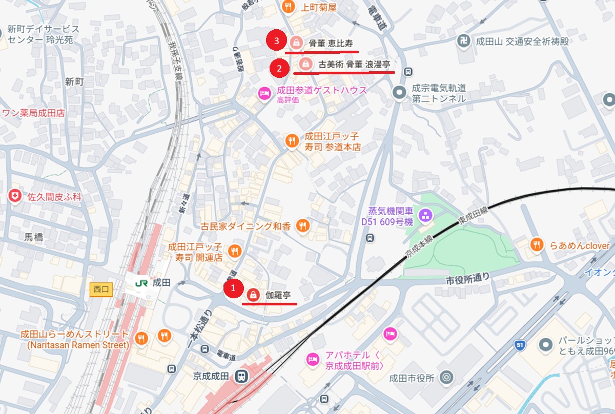成田駅周辺おすすめ骨董品買取店map