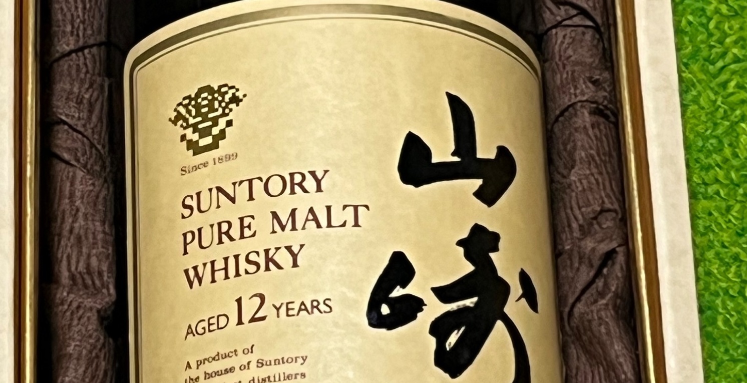 ピュアモルト 旧ラベル