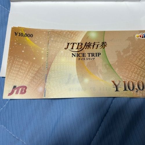 JTB旅行券 ナイストリップ