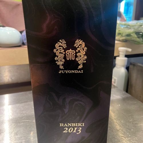 十四代蘭引き焼酎2013