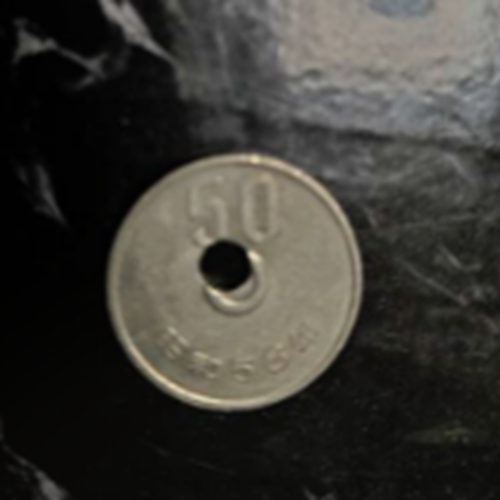 エラーコイン穴ズレの50円玉