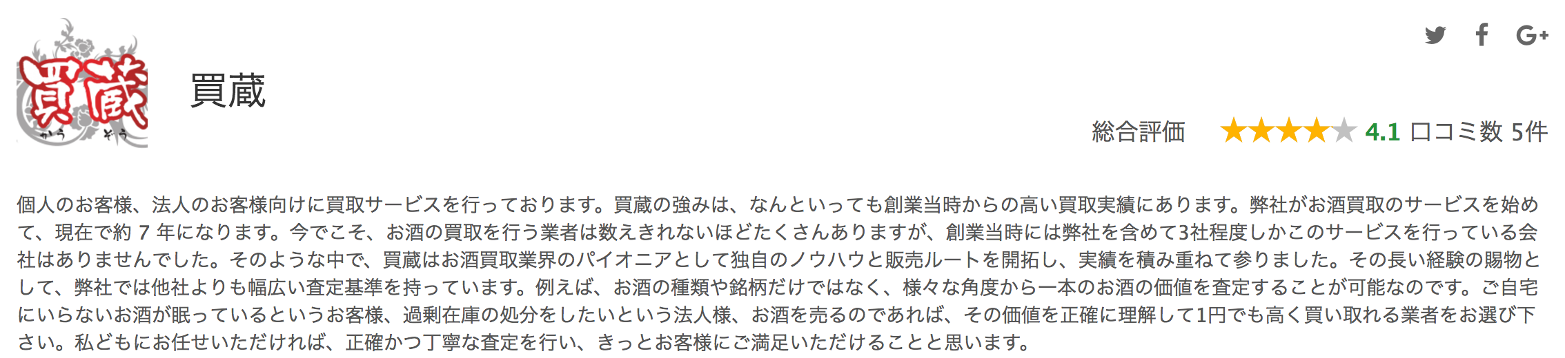 アイドルのテレホンカードの買取まとめ おすすめの４つの買取店と相場 買取一括比較のウリドキ