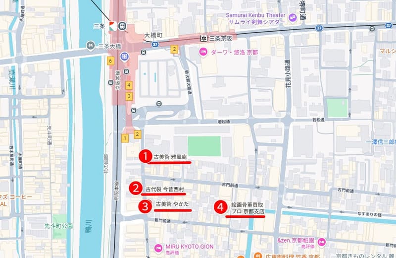 三条京阪駅周辺のおすすめ買取業者