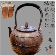 一鶴斉 湯沸 銀瓶 煎茶道具 純銀 762g