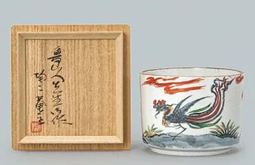 北大路魯山人 天啓風筒茶碗