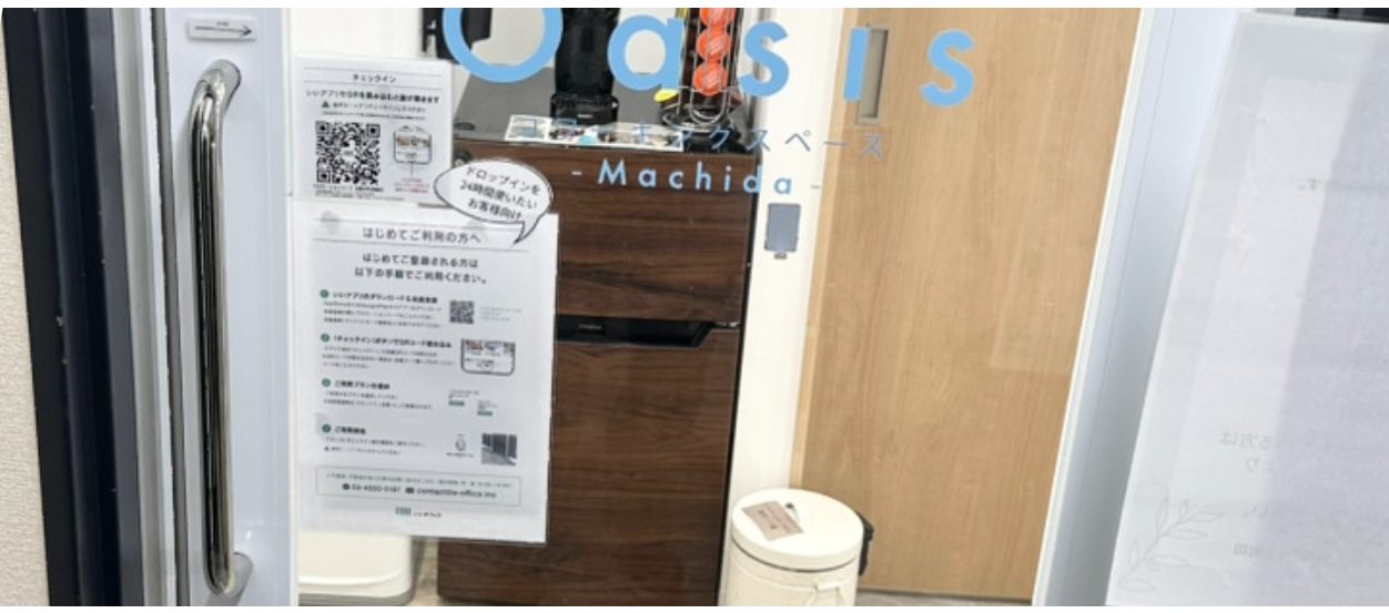 町田店の店舗画像