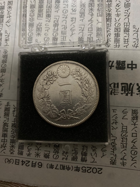 古銭
