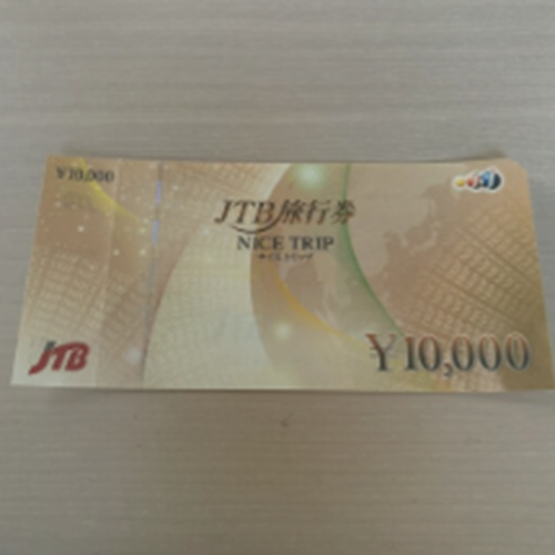 JTB旅行券　ナイストリップ　10,000円