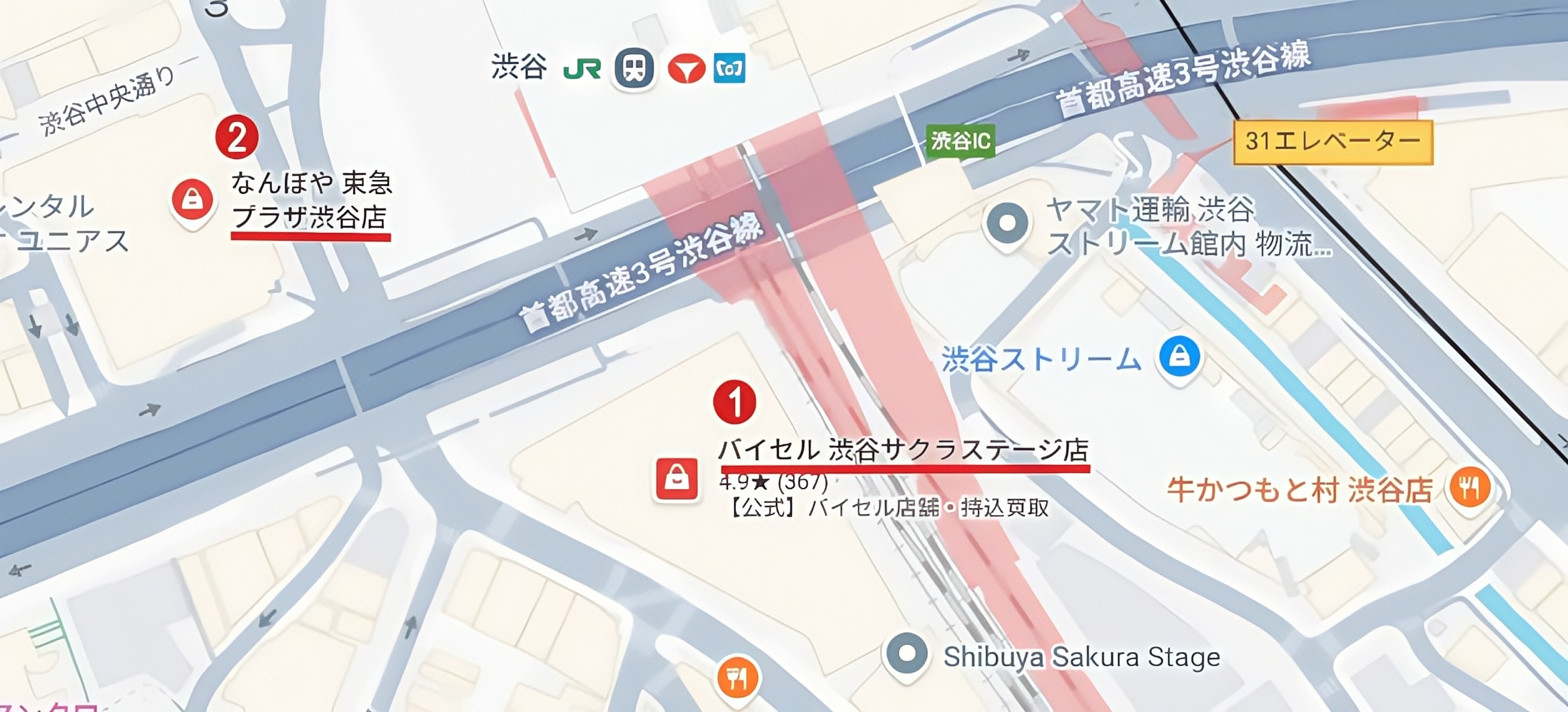 新南改札周辺