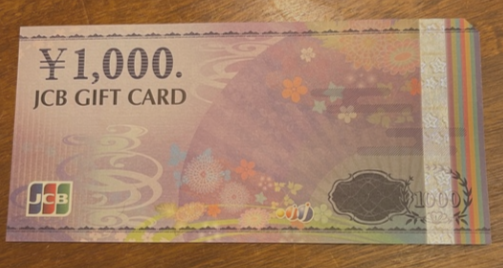 JCBギフトカード