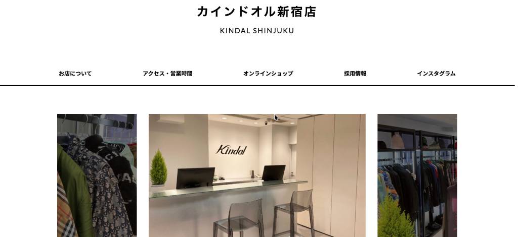 カインドオル(kindal) 新宿店