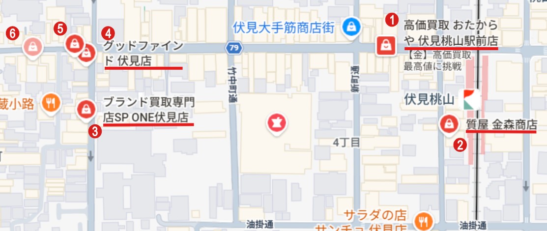 伏見エリア
