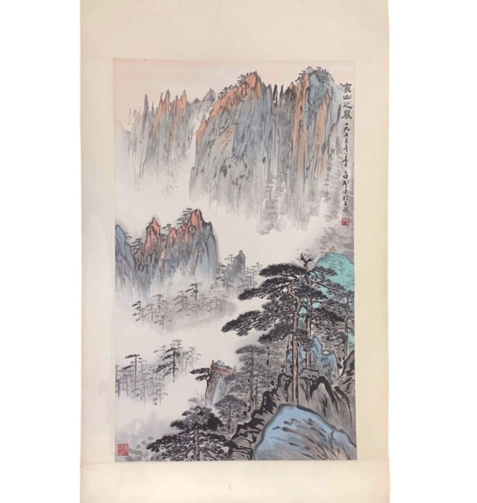 應野平「山水」
