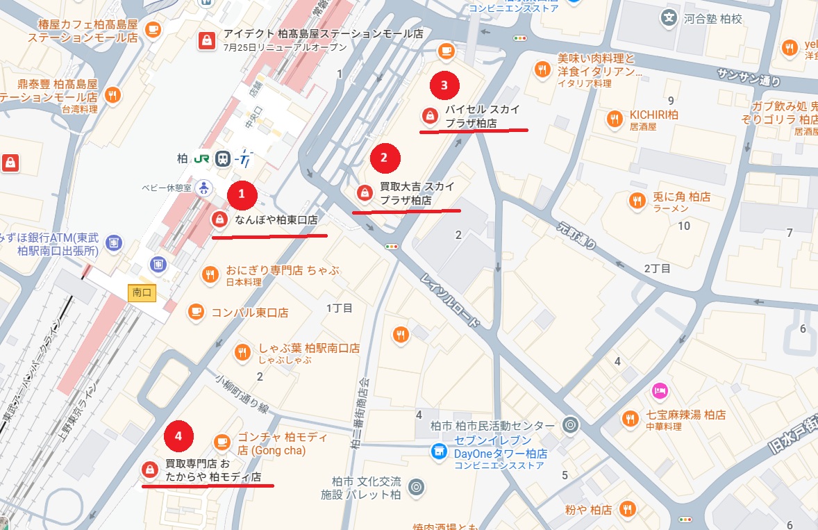 柏駅周辺おすすめ骨董品買取店map