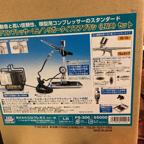 GSIクレオス Mr.リニアコンプレッサー L5/プラチナブラシ/圧力計付レギュ