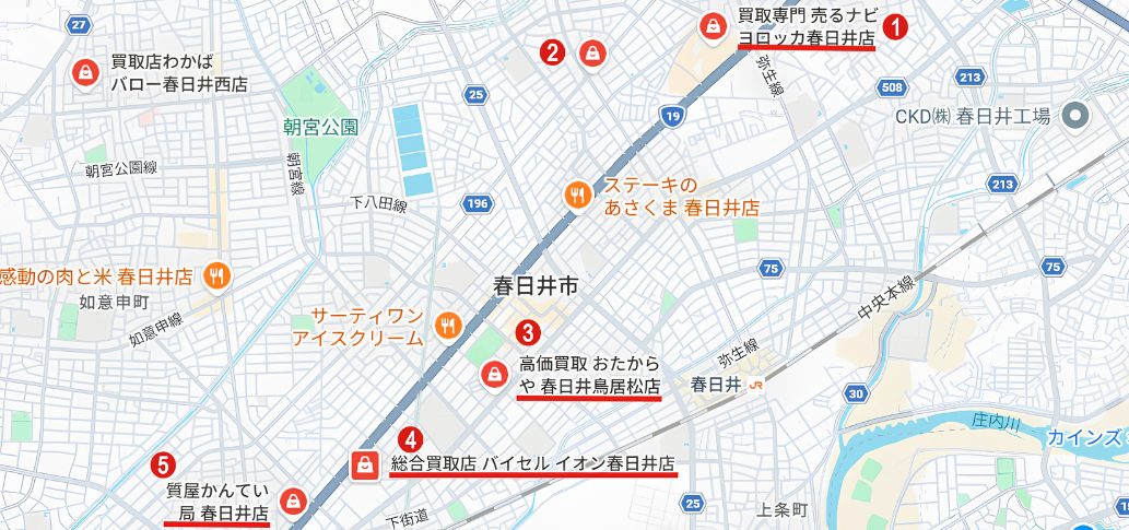 春日井市