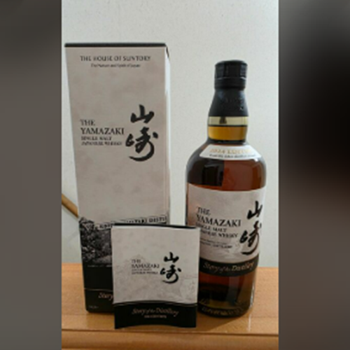 山崎 Story of the Distillery 2024 EDITION