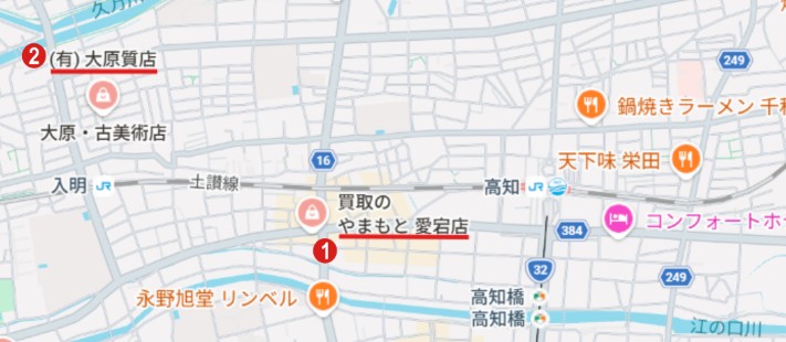 高知駅周辺