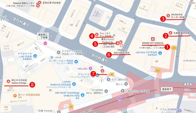 渋谷のスクランブル交差点周辺