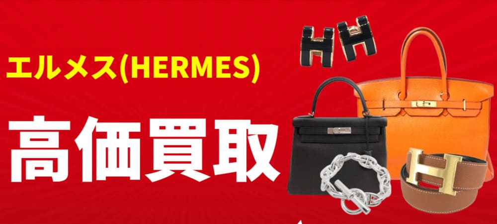 おたからや 四条河原町店 HP画像