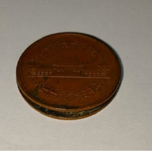 エラーコイン 10円硬貨 ヘゲエラー