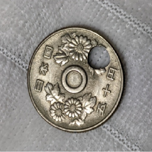 エラーコイン 昭和50年 穴ずれ50円玉