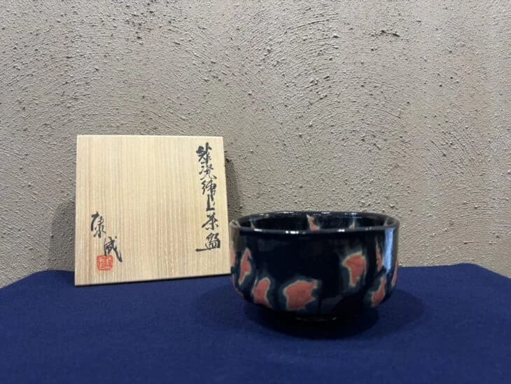 松井康成『萃瓷練上茶碗』