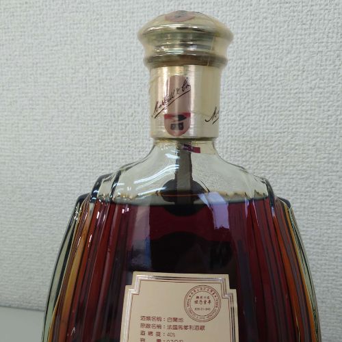 ブランデー マーテル