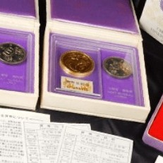 天皇陛下御即位 記念貨幣セット