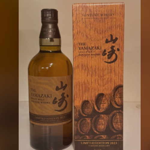 リミテッド エディション 2023