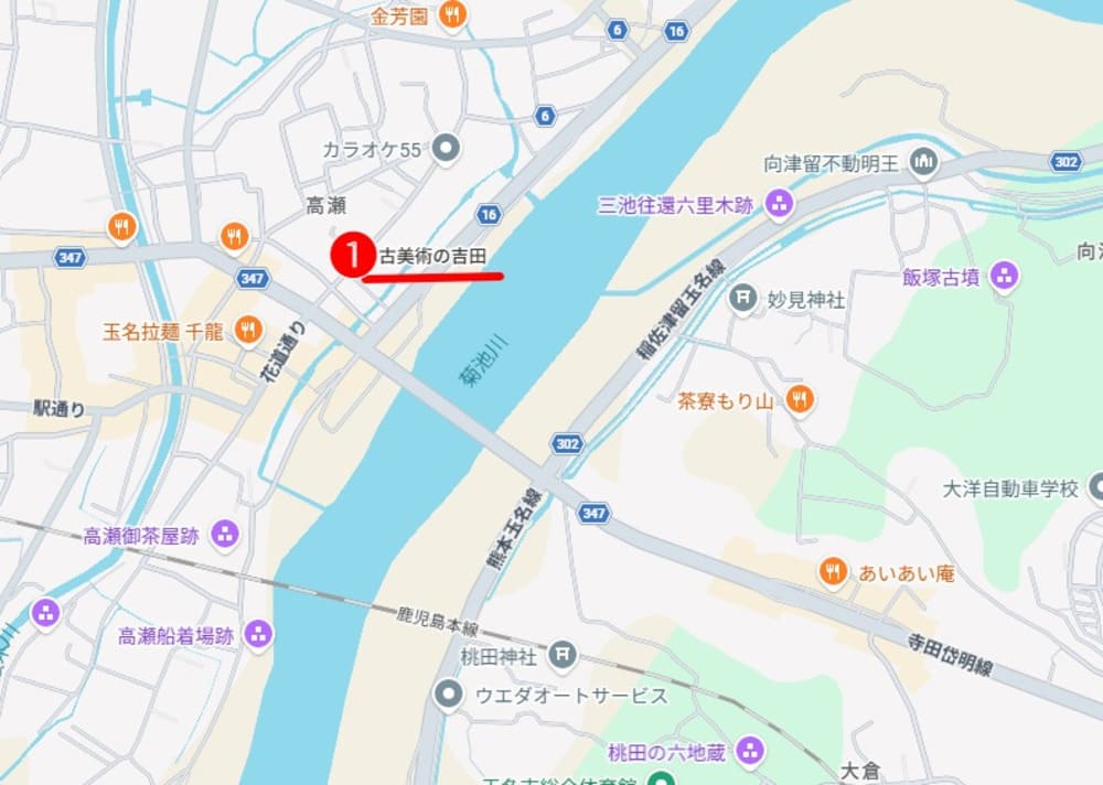 玉名・高瀬周辺のおすすめ買取店