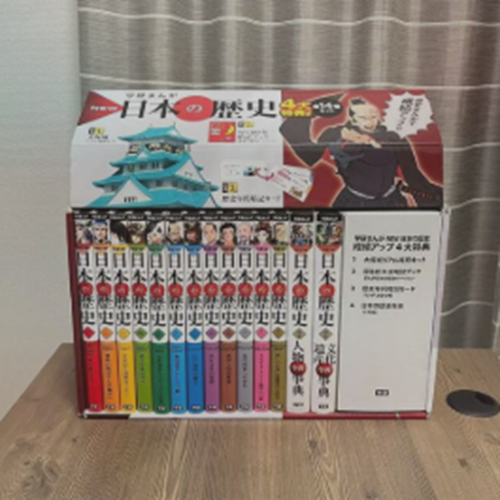学研まんがNEW日本の歴史成績アップ4大特典付14巻セット