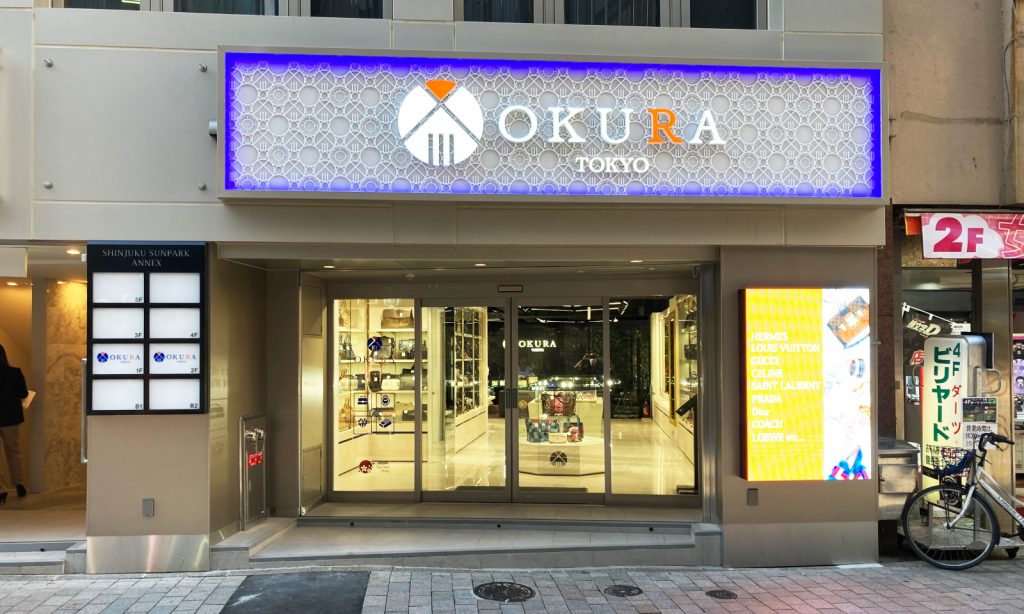  OKURA（おお蔵）新宿駅東口店 店舗画像1