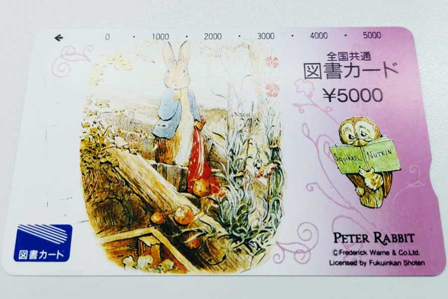 全国共通図書カード PETER RABBIT 5,000円