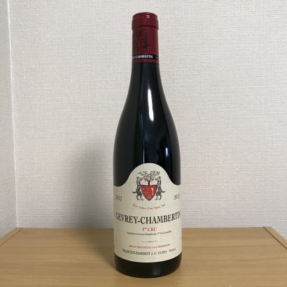 ジュヴレ・シャンベルタン 2012