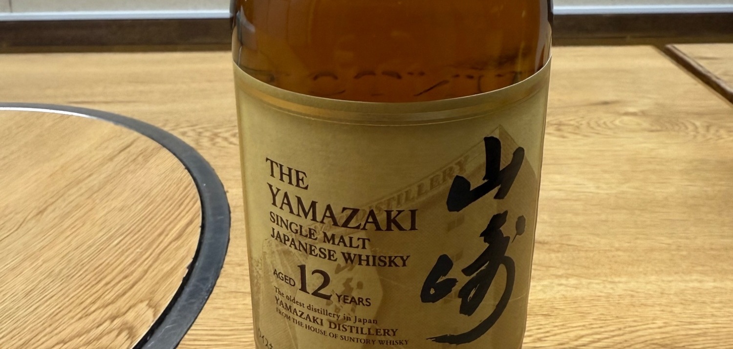 シングルモルト