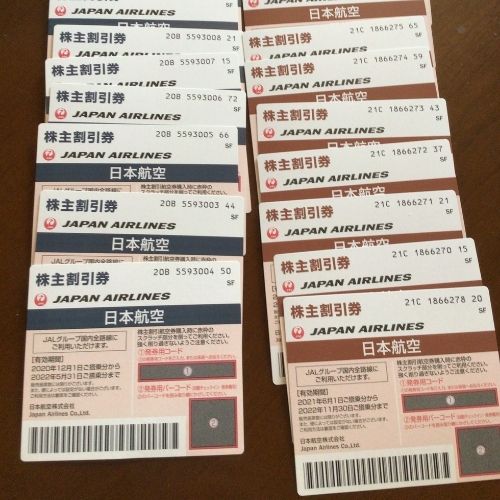 JAL株主優待券