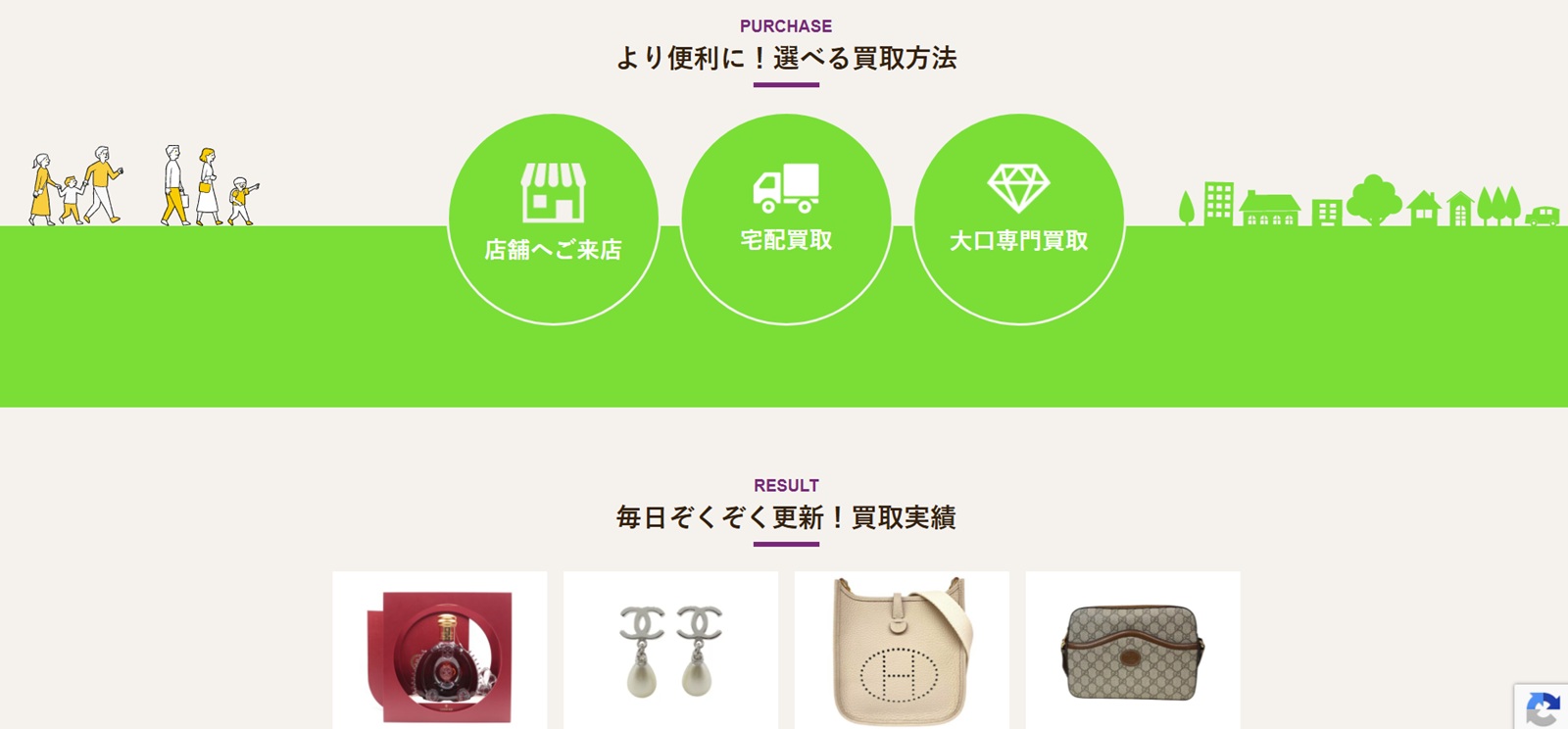 かんてい局