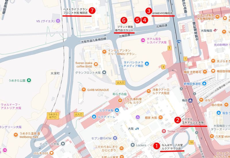 大阪駅周辺のおすすめ買取店
