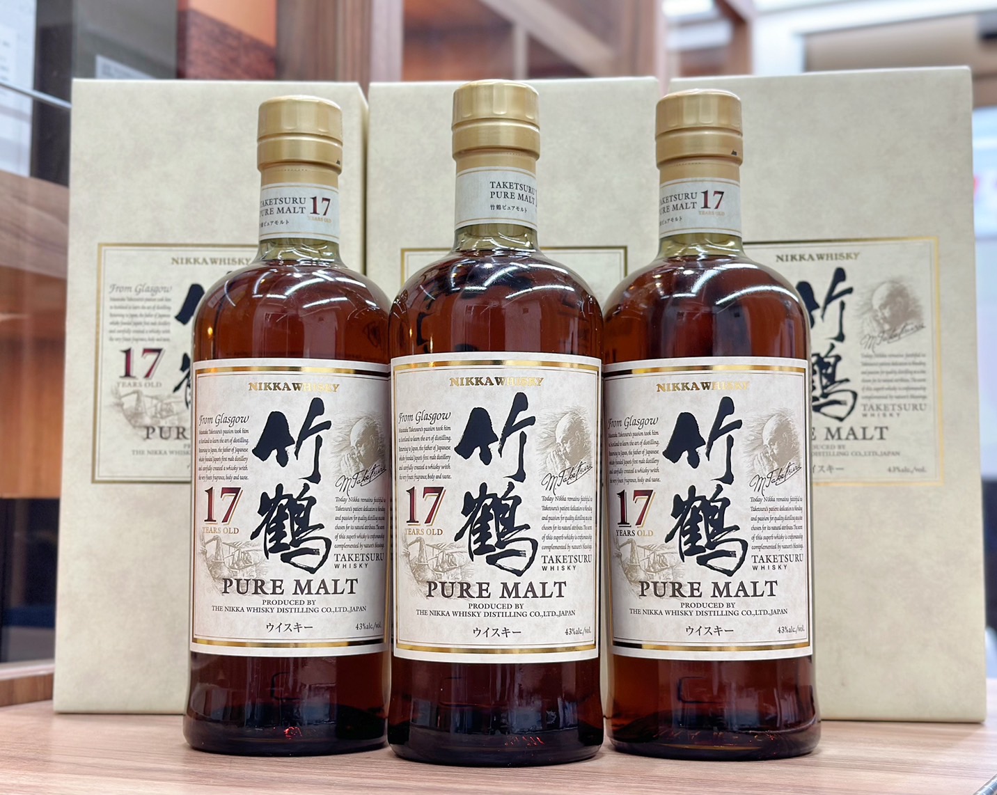竹鶴 17年 700ml