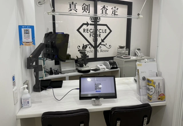 リファスタ 東京池袋店 店舗外観