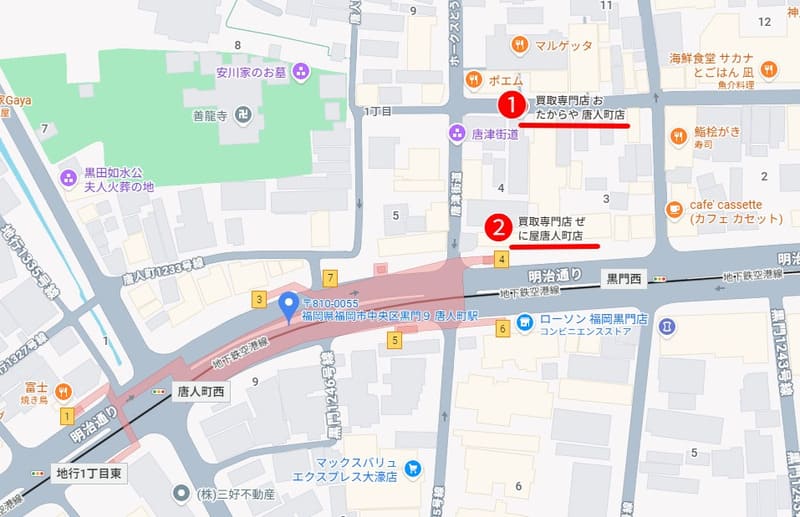 唐人町駅近隣のブランド買取店