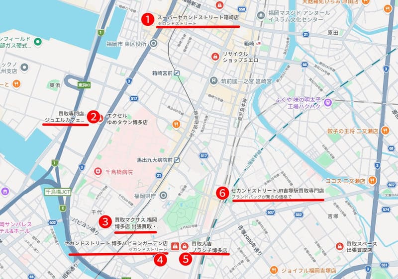福岡県庁近隣のブランド買取店