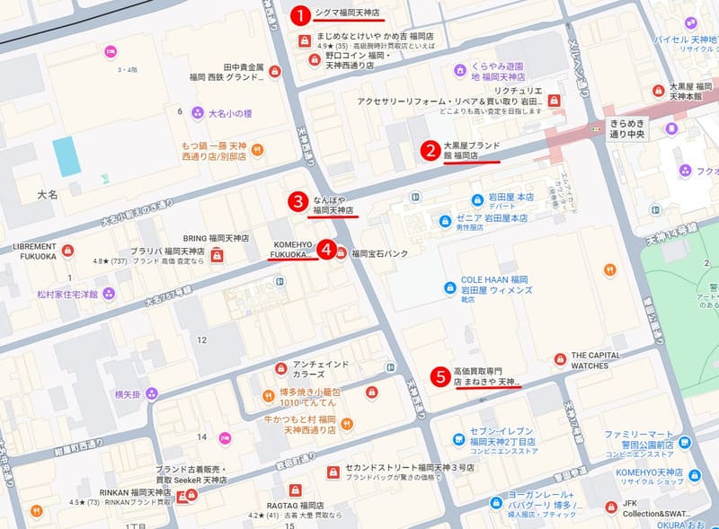 天神西通りエリアのブランド買取店